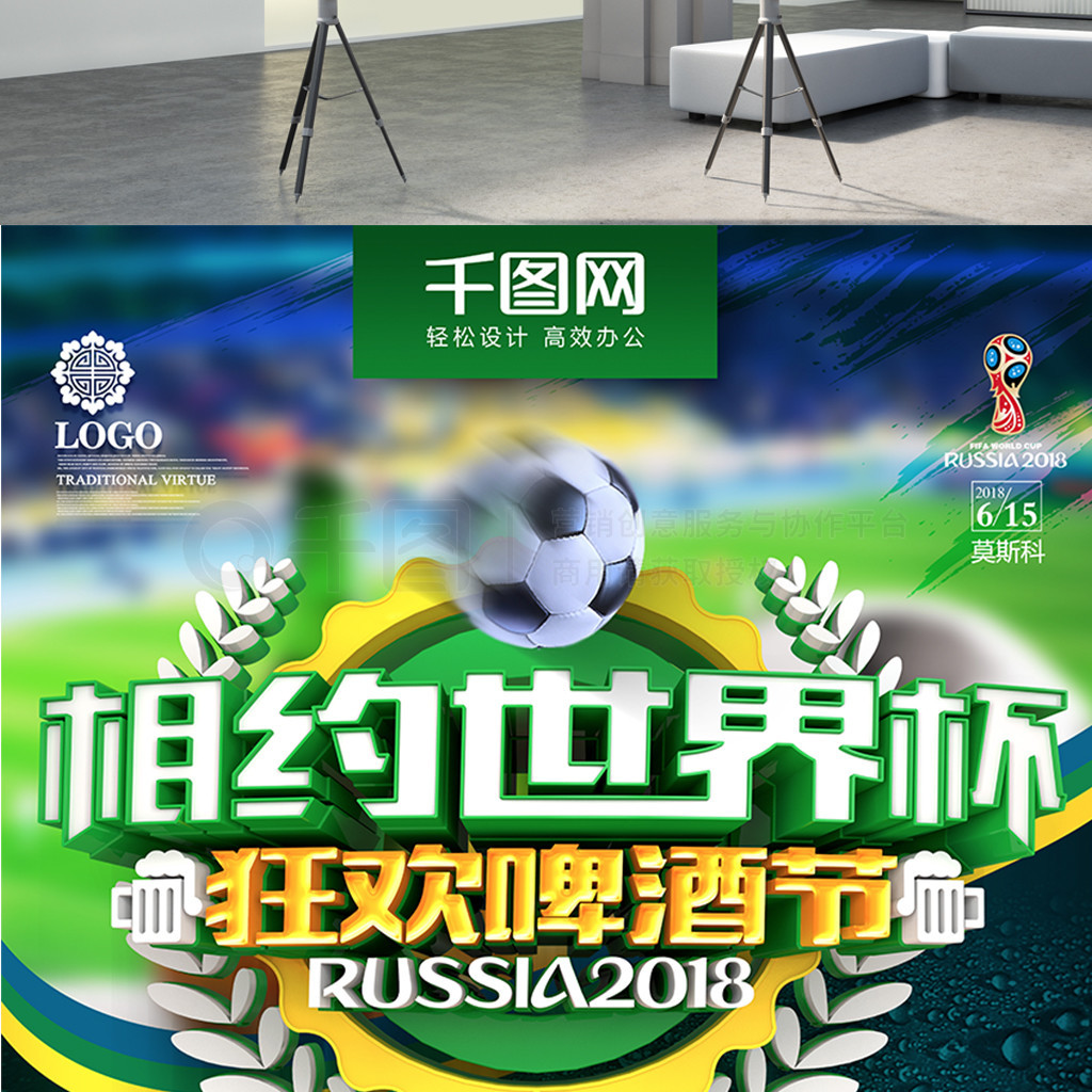 先水平以