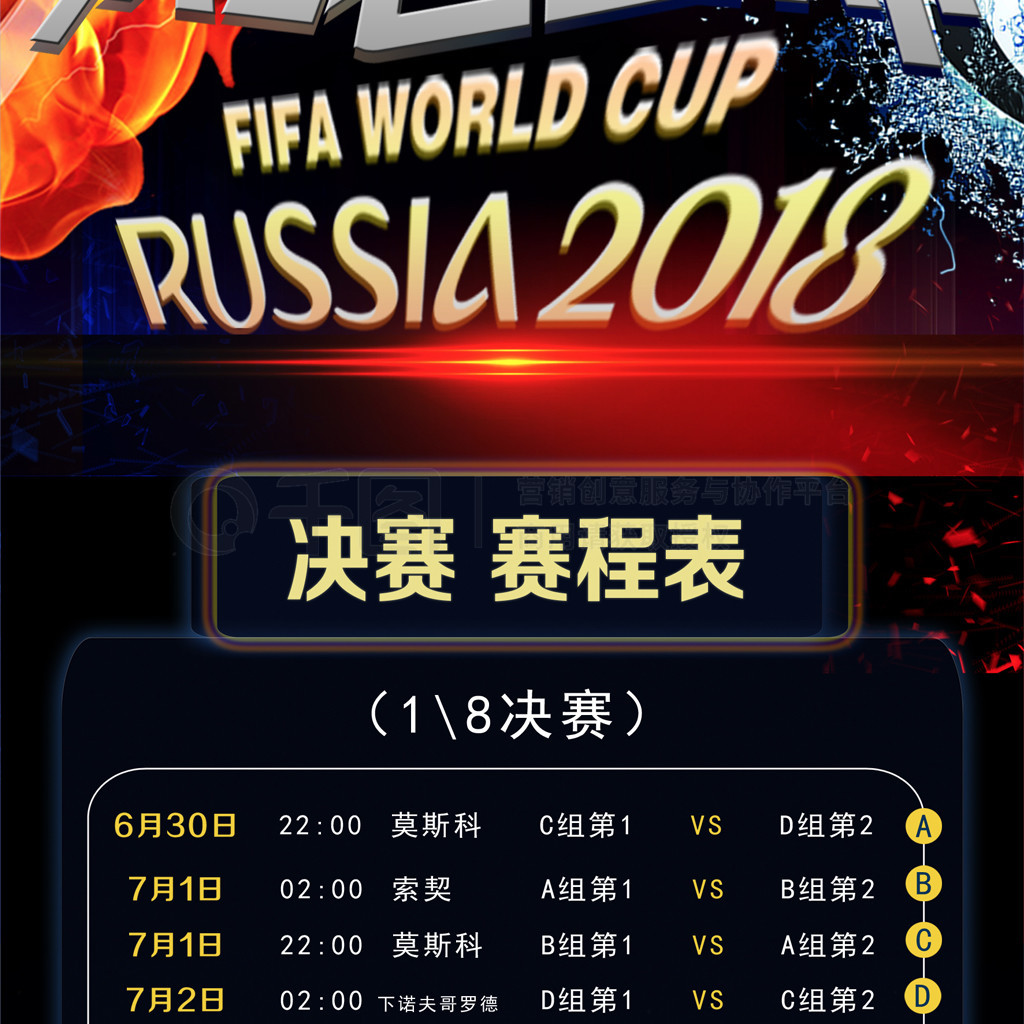 的基础结