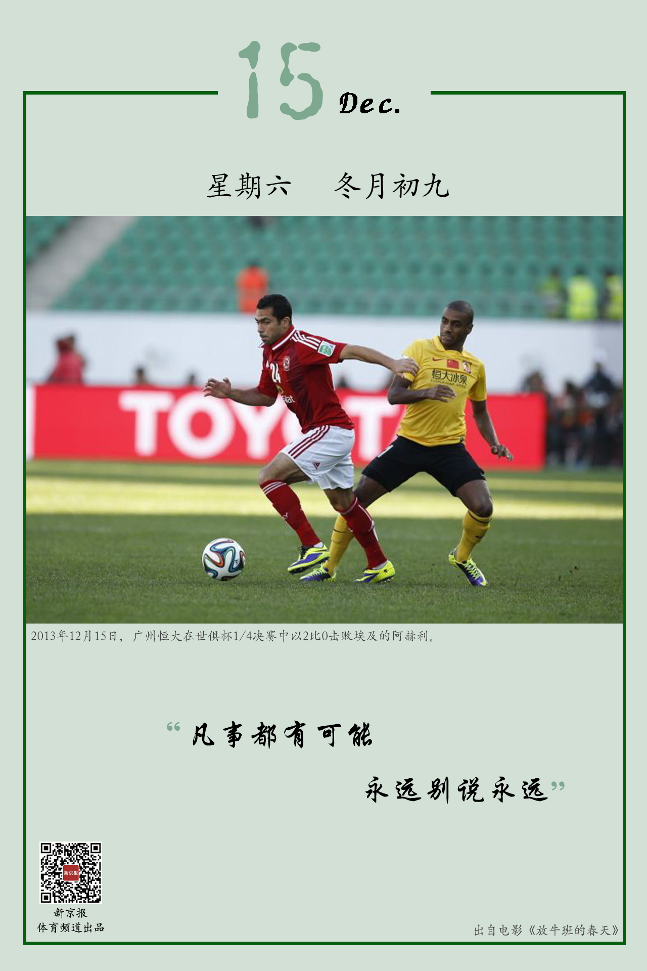 线动荡意