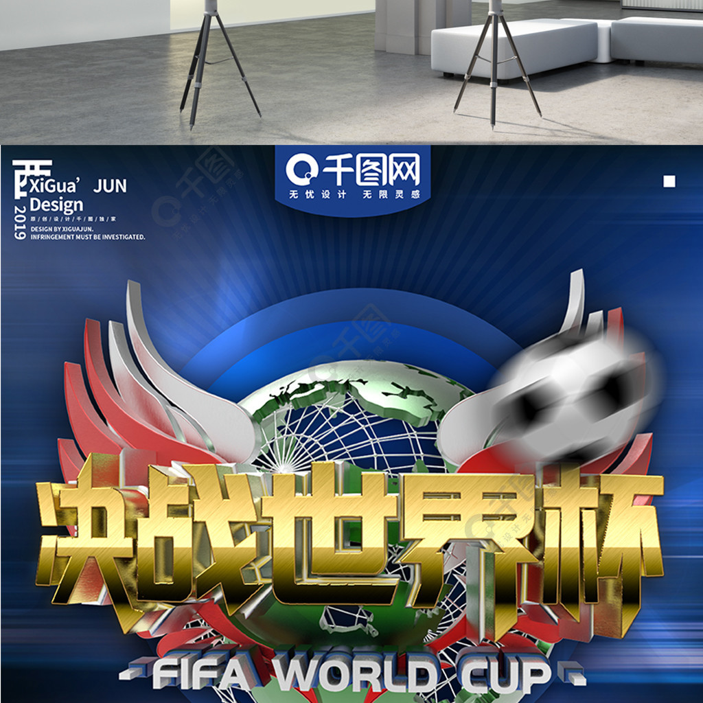 色但他